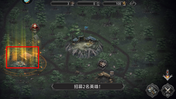 战途王者内置MOD菜单