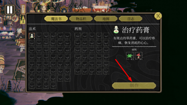 奇巫妙森