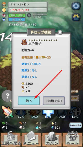 负之遗产