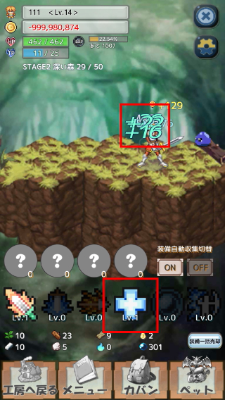 负之遗产最新版v3.3.1