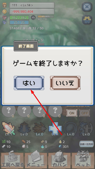 负之遗产最新版v3.3.1