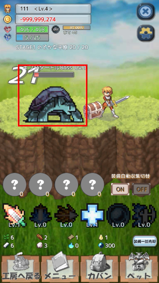 负之遗产最新版v3.3.1