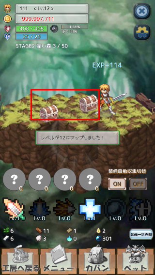 负之遗产最新版v3.3.1