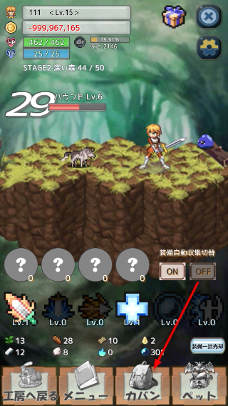 负之遗产无限宝珠修改版