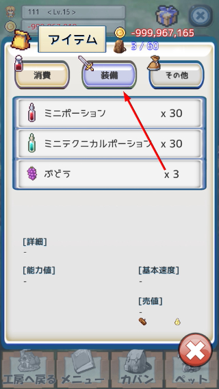 负之遗产无限宝珠修改版