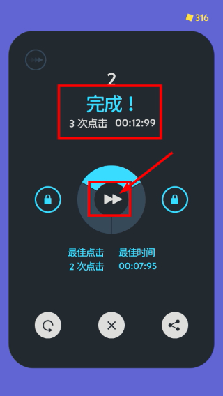 爱滴魔力转圈圈