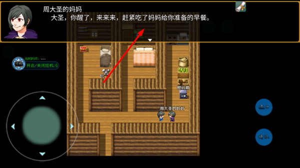 盗墓密探