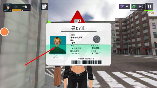 警车模拟器巡逻