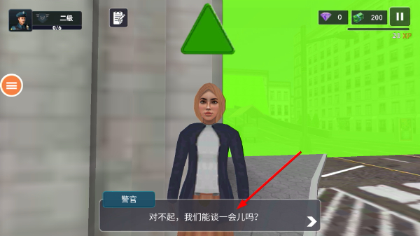 警车模拟器巡逻手机版