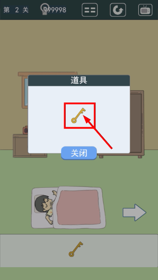 我被床封印了