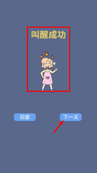 我被床封印了
