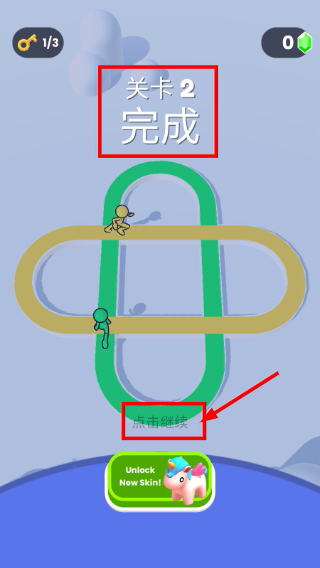 彩绘道路