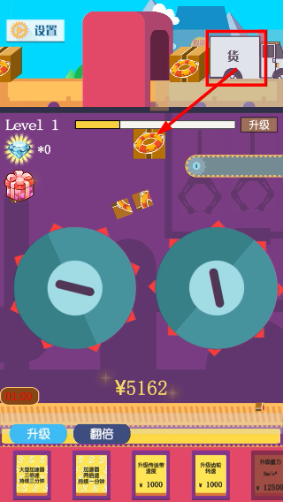 江南皮革厂