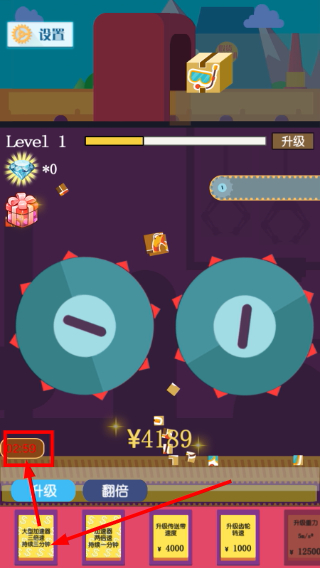 江南皮革厂