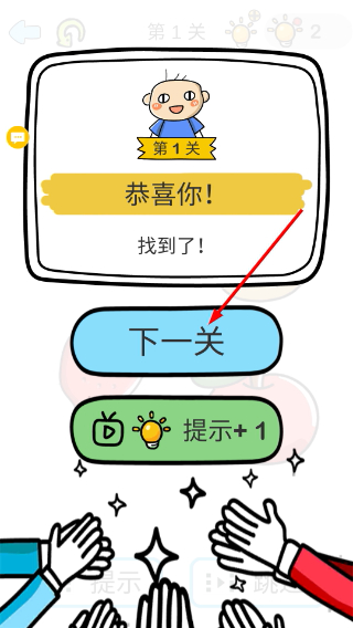 脑洞大作战