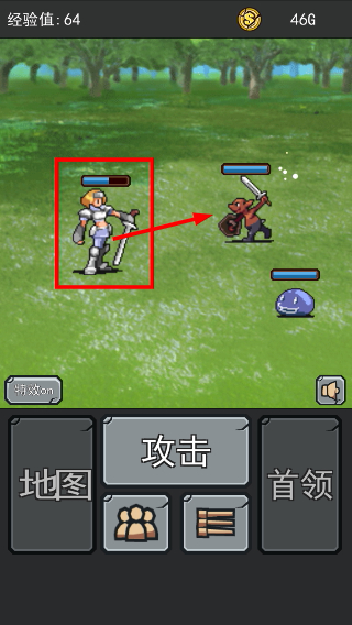 英雄大冒险