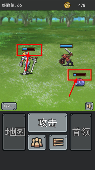 英雄大冒险