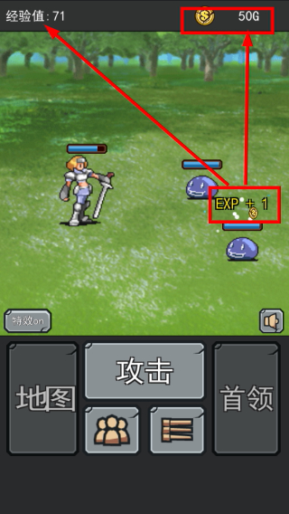 英雄大冒险