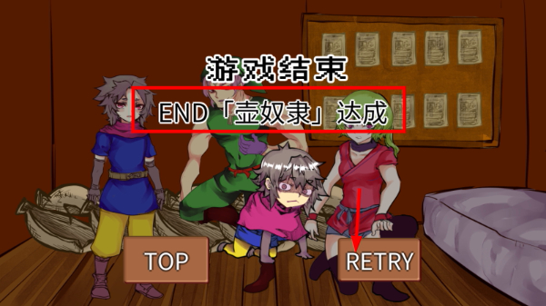 为了让你成为勇者