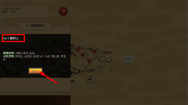 放置精灵王