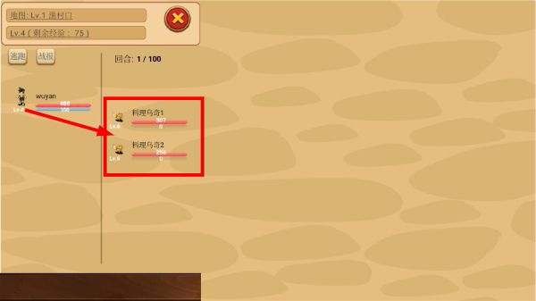 放置精灵王