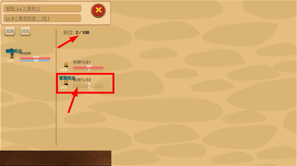 放置精灵王