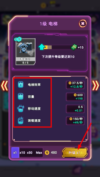 放置空闲矿工无广告