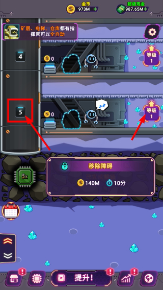放置空闲矿工无限金币版
