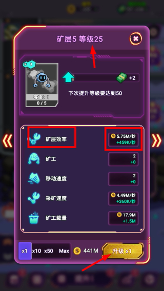 放置空闲矿工无限金币版