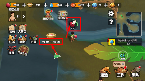 原始小人族免广告