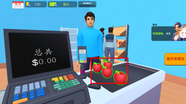 解压杂货铺无广告