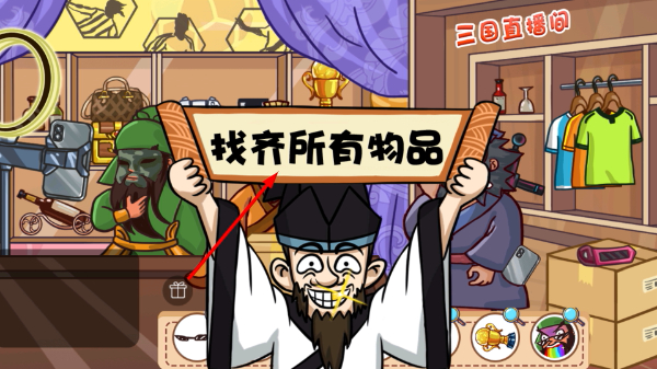 爆笑老铁