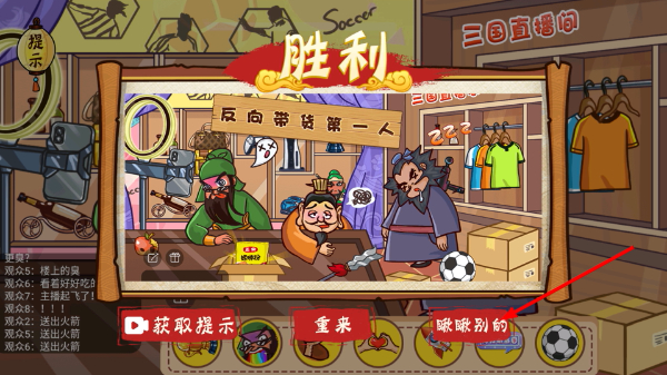 爆笑老铁