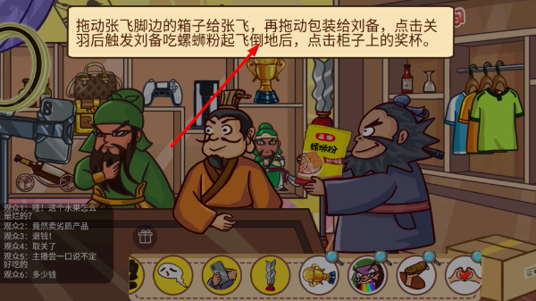 爆笑老铁最新版