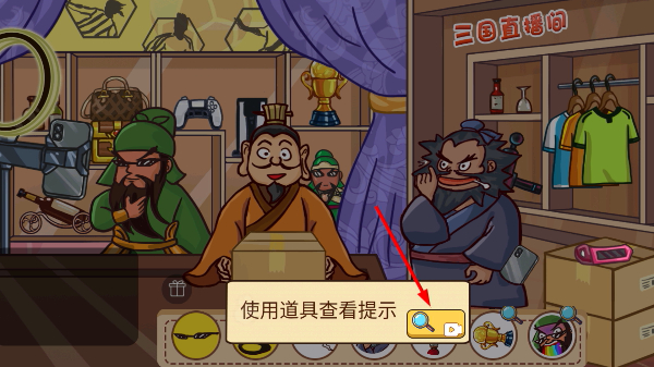 爆笑老铁最新版