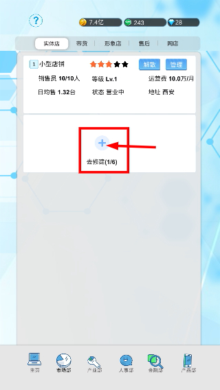 国产手机帝国
