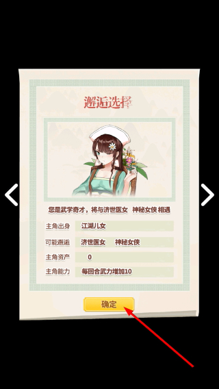 我的重生