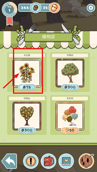 希尔达生物