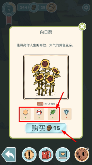 希尔达生物