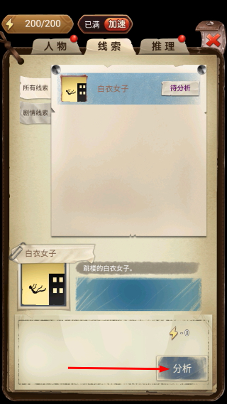 隐秘的原罪6明阁片场事件