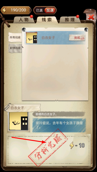 隐秘的原罪6明阁片场事件