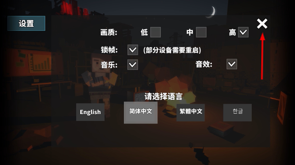 枪手丧尸幸存者