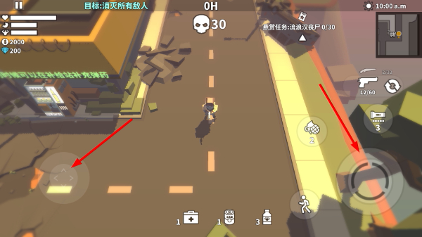 枪手丧尸幸存者手机版