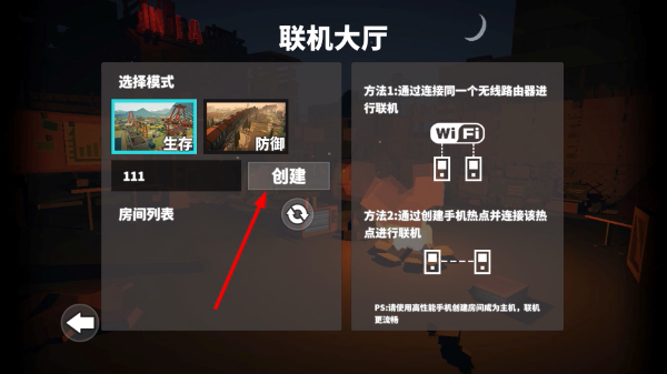 枪手丧尸幸存者手机版