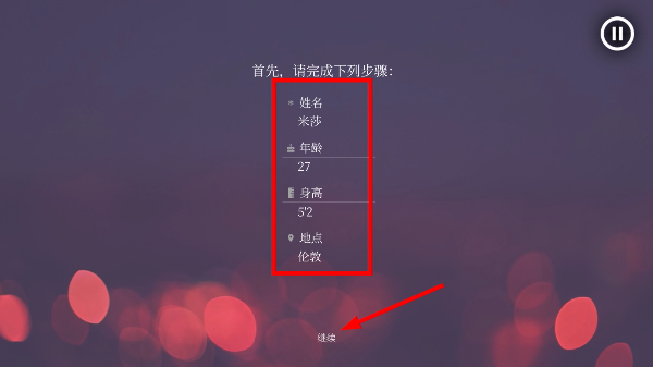 十个约会