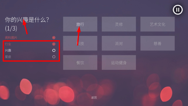 十个约会
