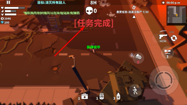 枪手丧尸幸存者无限金币钻石版
