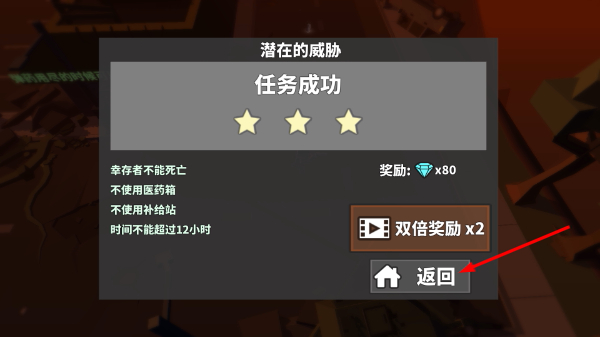 枪手丧尸幸存者内置Mod