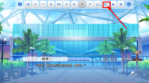 角色扮演之恋极乐公主