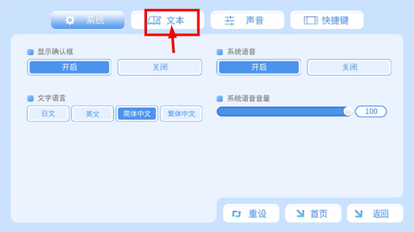 角色扮演之恋极乐公主